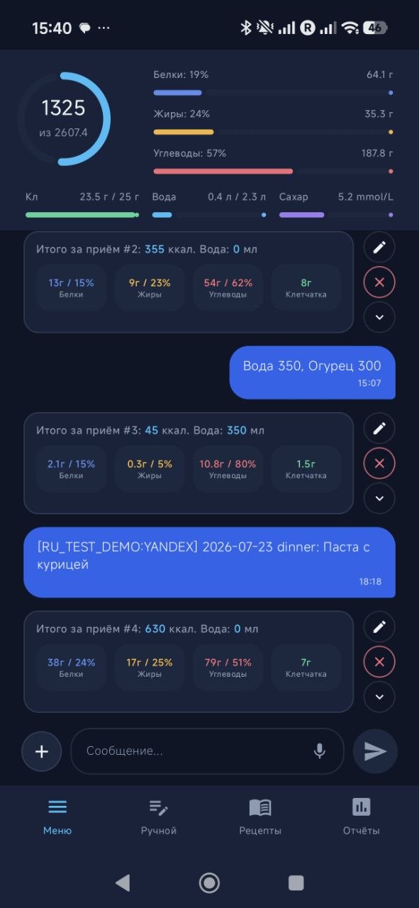 Open the CalcFatBot screenshot gallery